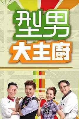 种地吧2 综艺 2025